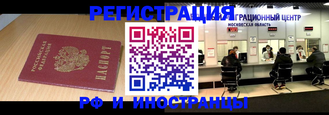 регистрация для дет. сада в Юрге